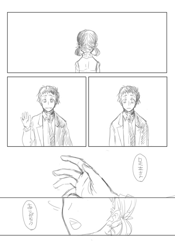 足立さん、泣く。
