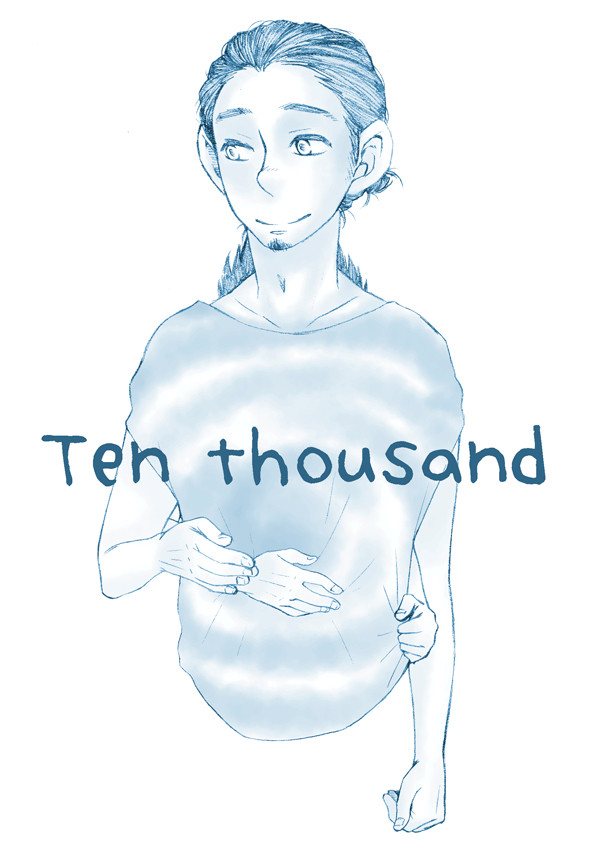 2012年発行コピー本【Ten thousand】