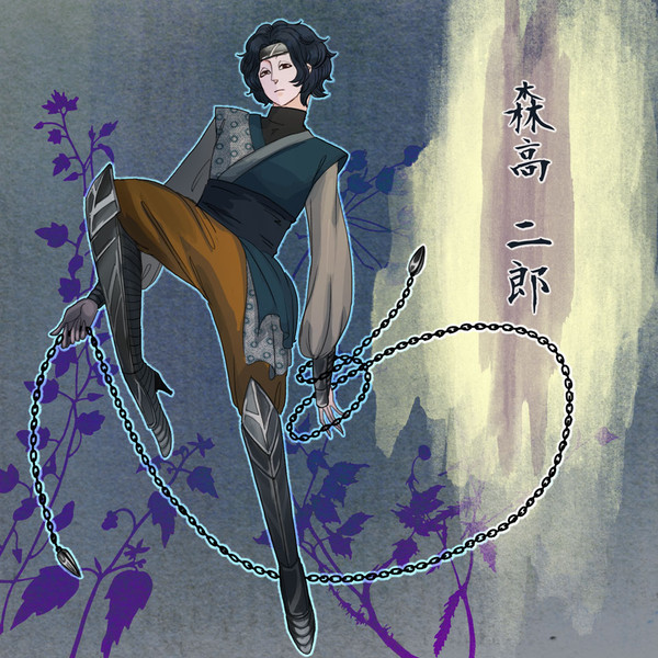 【宝弦】森高二郎【東軍】