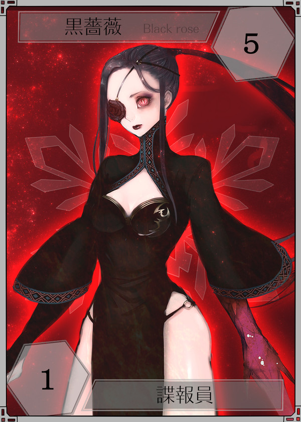 【六花奇譚】黒薔薇【第１期】