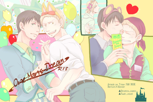 【壁博3】One Man's Dream【新刊告知】