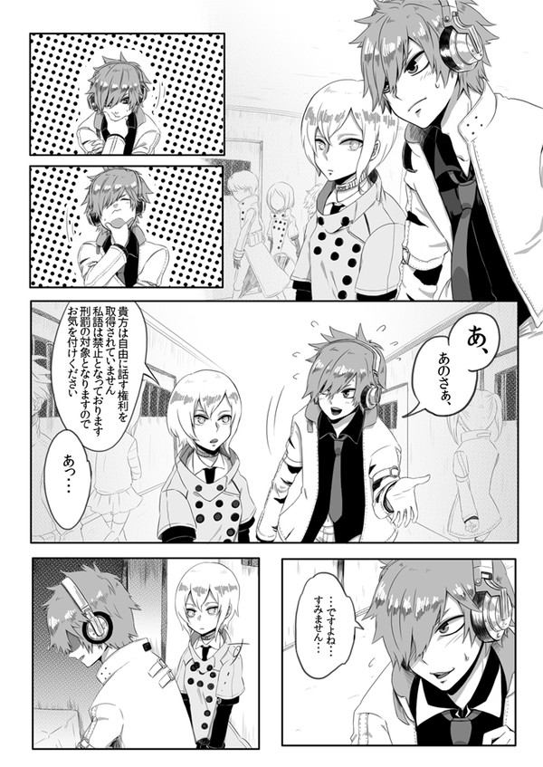 君と話がしたい