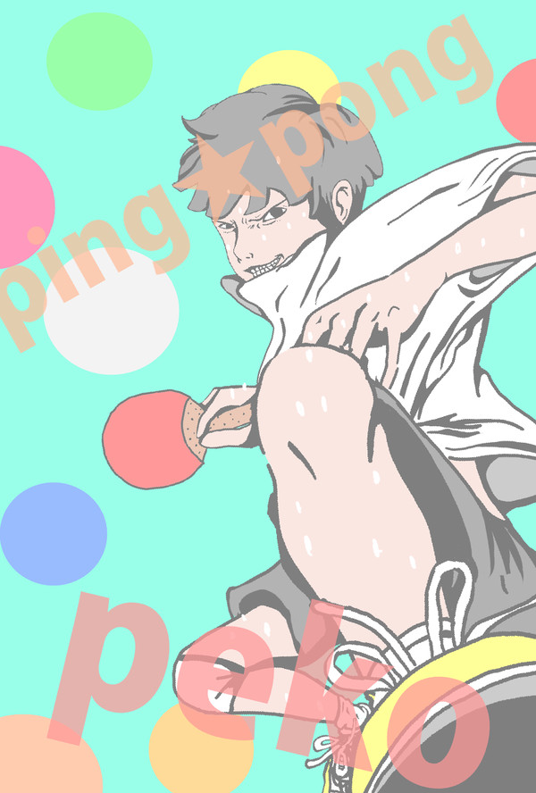 ペコッぽいなにか