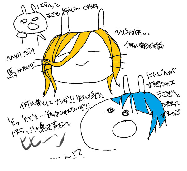 うさ☆プリ 御曹司組うさぎ