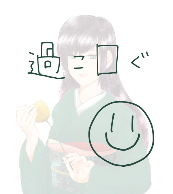 過去ログ