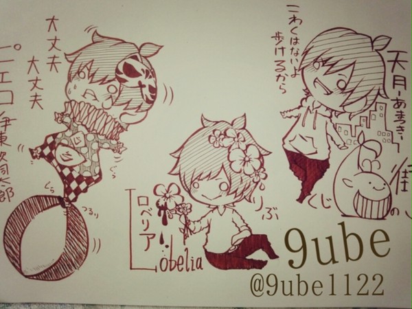 歌い手らくがき