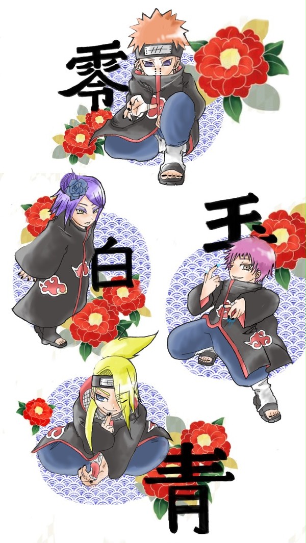 暁