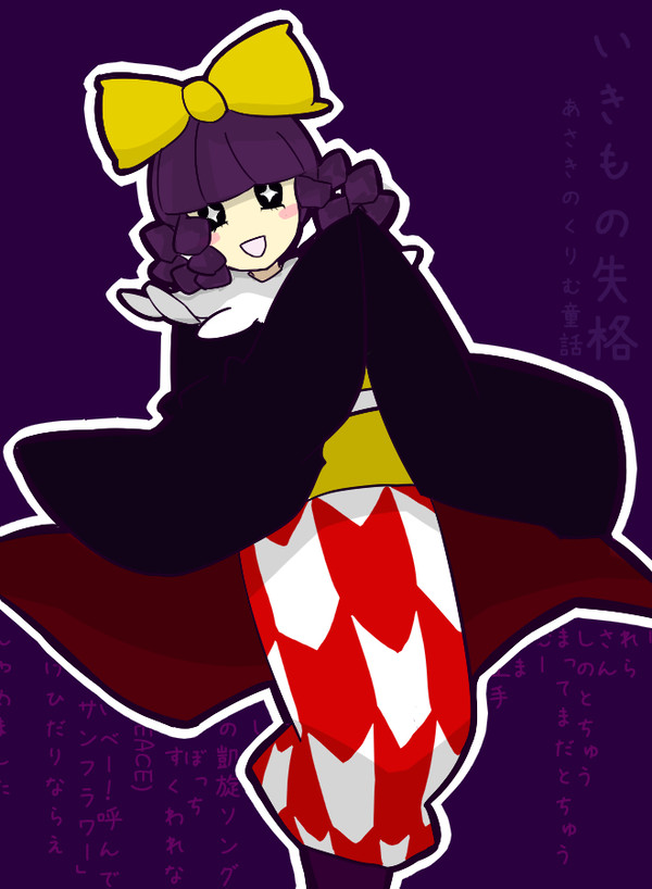参