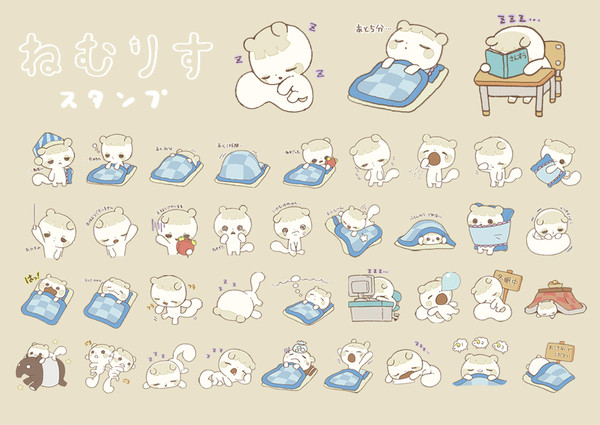 ねむりすスタンプ