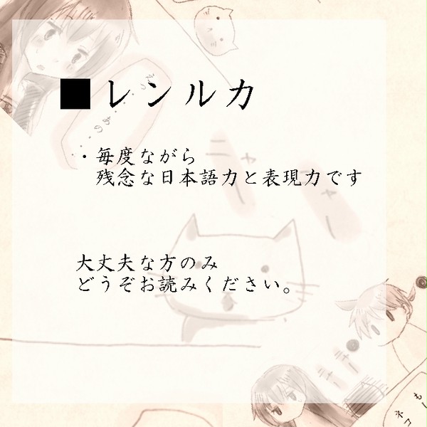 にゃー
