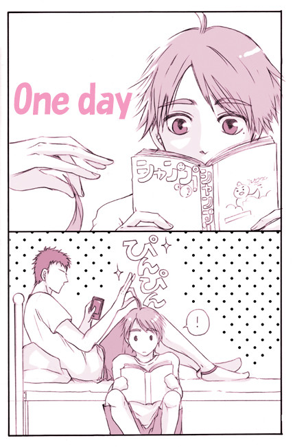 【大菅】ある日【腐向け】