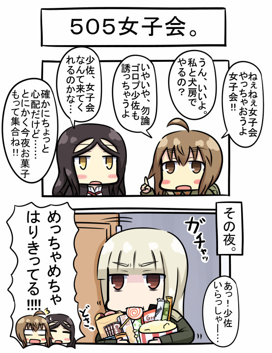 sweets