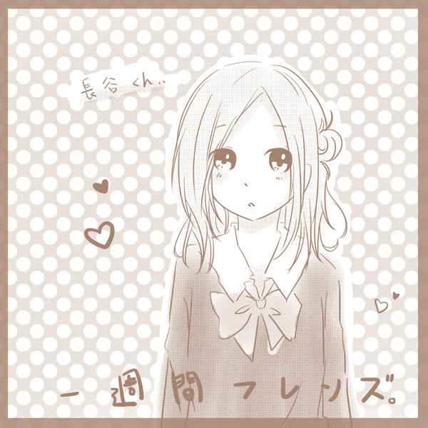 かおり♥