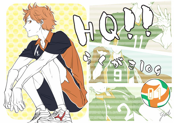 HQ!!log