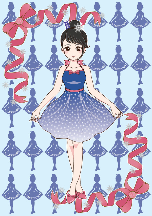 大人SETSUKO