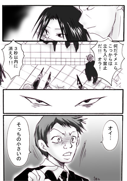具現化系能力者