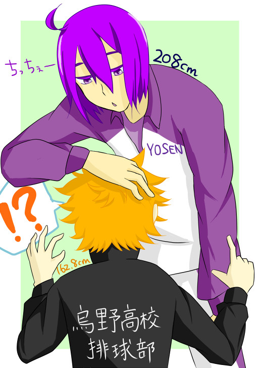 キセキの出会い