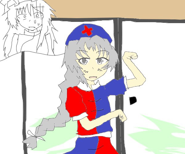 永琳
