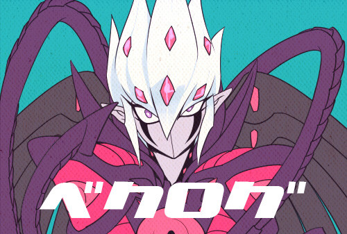 ベクログ