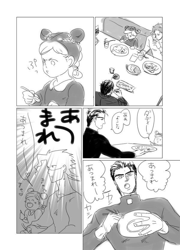 ありがとうございました