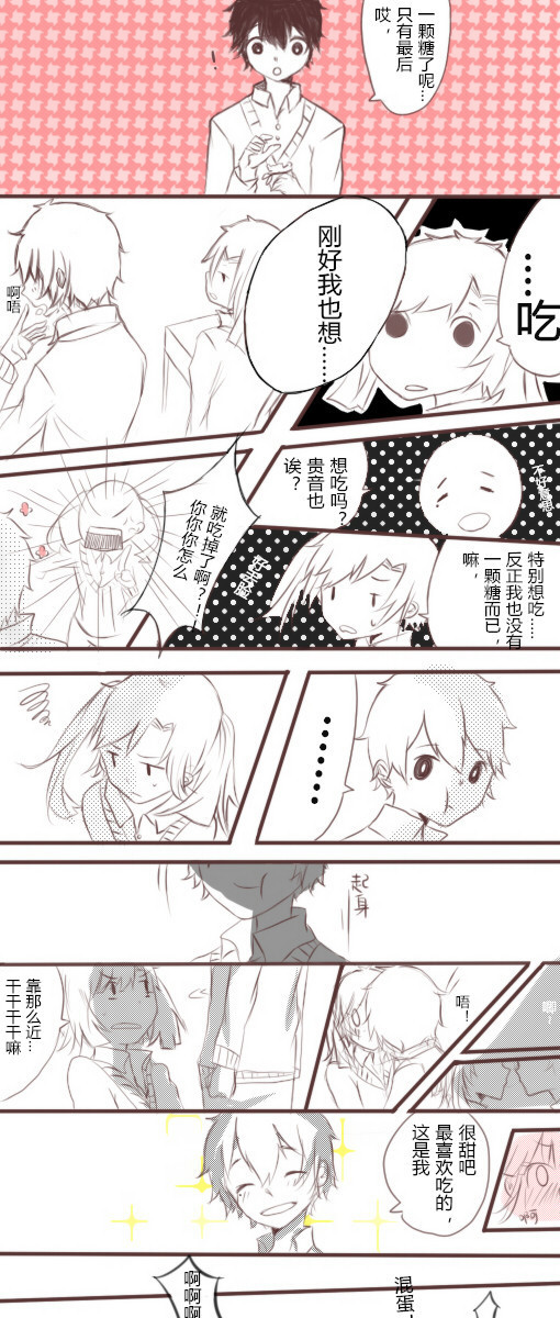 キャンディ