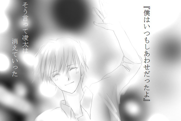黄泉がえり