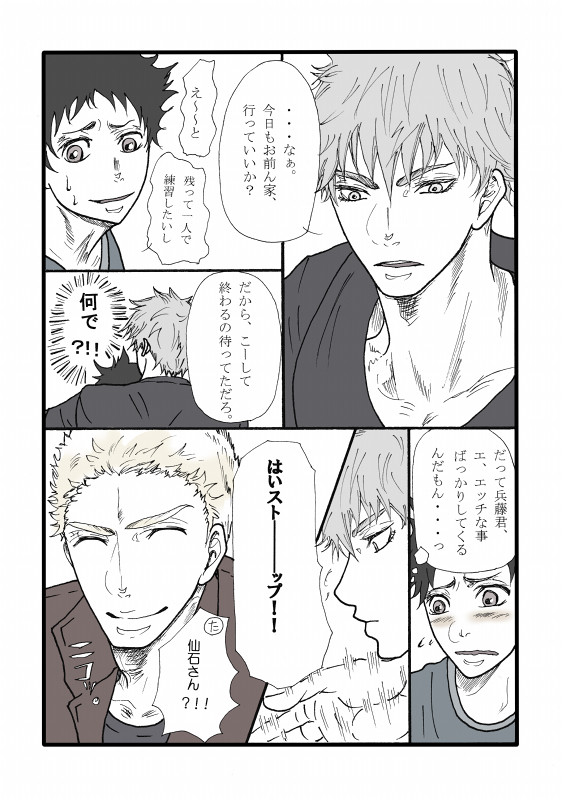 皆ダイスキたたら君。。。