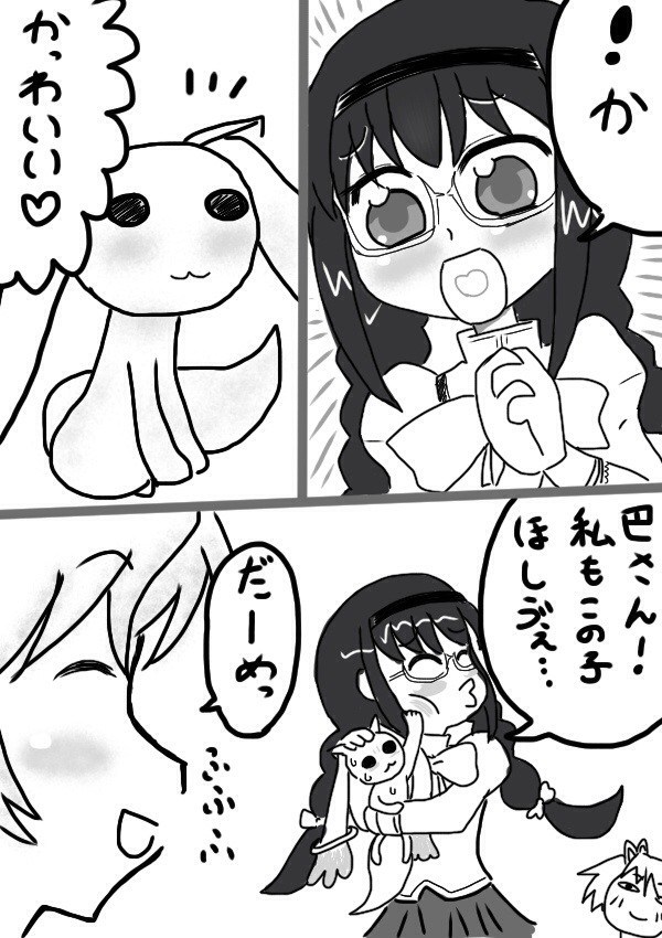 黒歴史