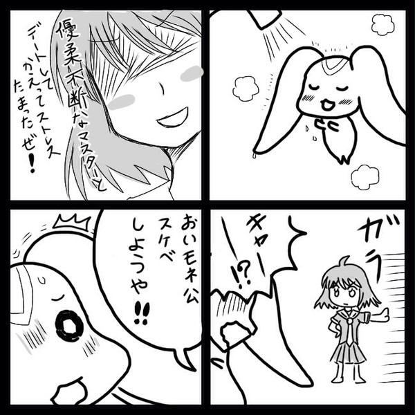モネットの貴重なシャワーシーン