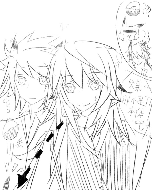TT本体