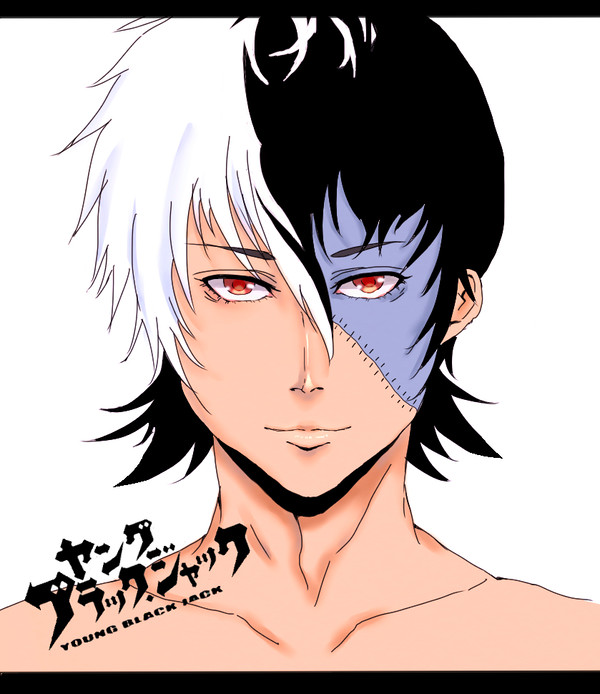 間　黒男
