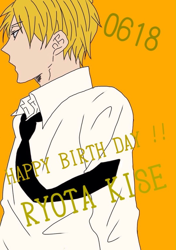 【黒バス】黄瀬くんHAPPY BIRTHDAY !!