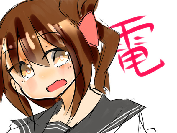 電落書き