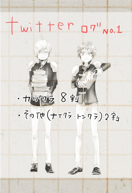 零式ログ