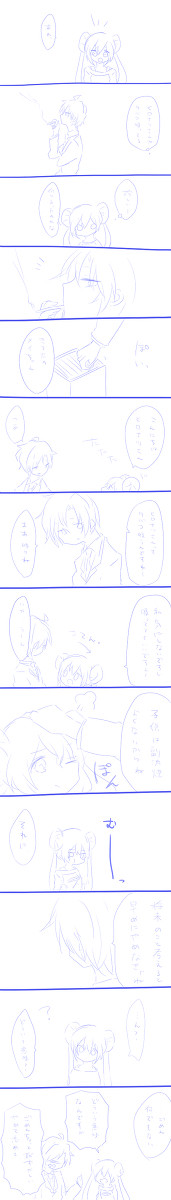 煙草とヒロメイちゃん