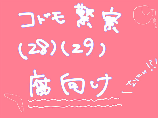 ブルエナまとめ