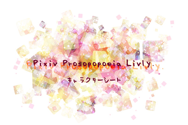 【P-PL】キャラクターシート【公式】