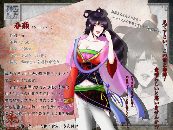 【五煌】春燕【朱門】