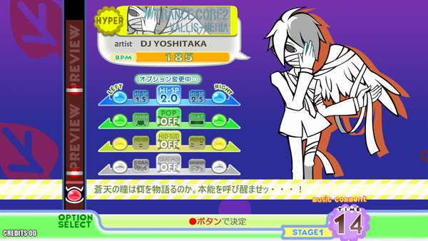 ポップン風な