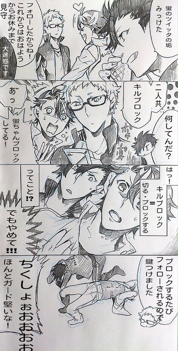 HQ!!!詰