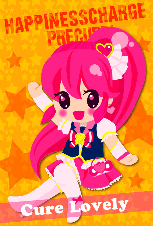 キュアラブリー