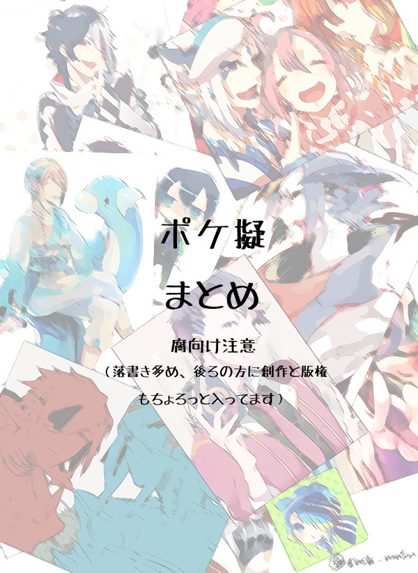 ログ