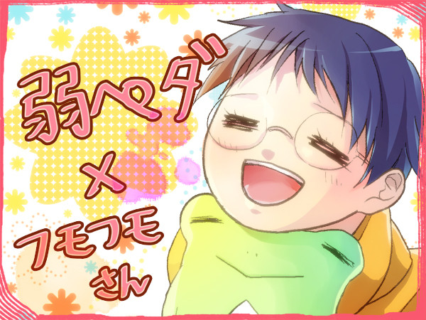 弱虫ペダルキャラとぬいぐるみ