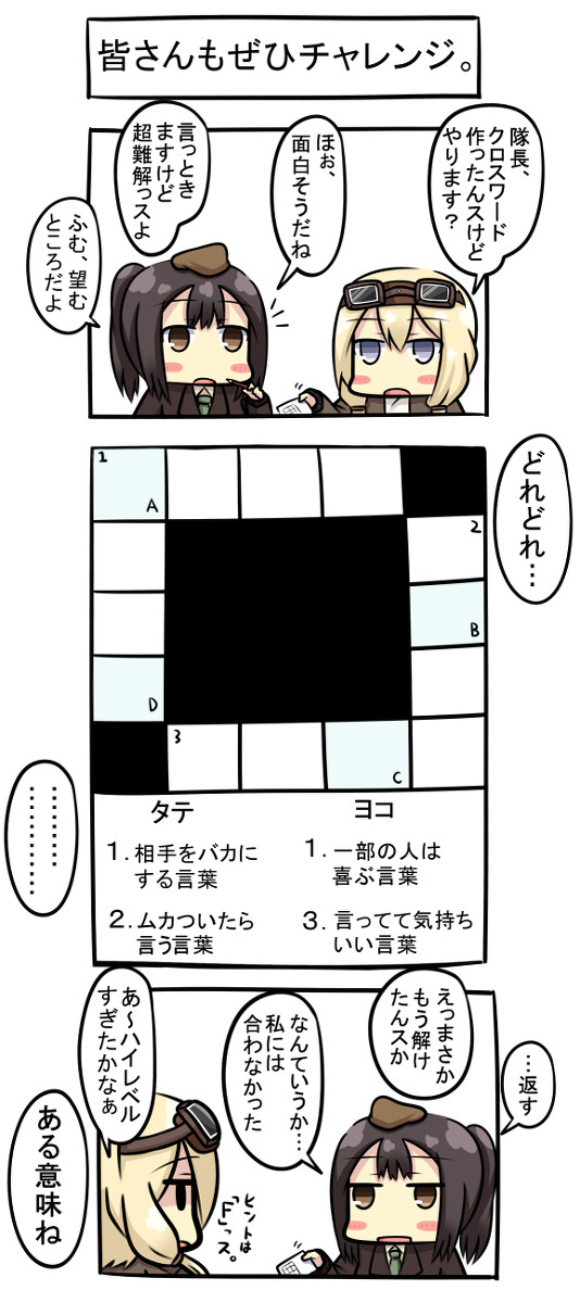 cross