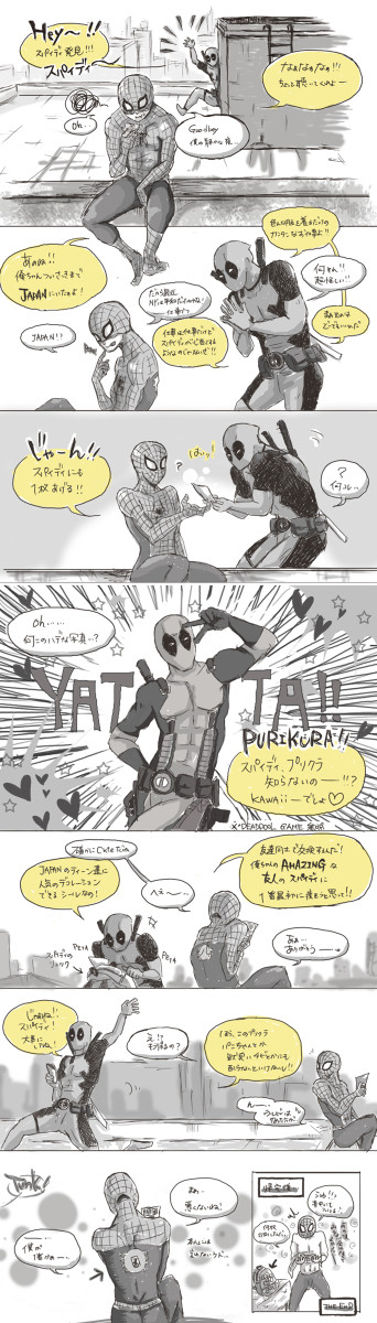YATTA!