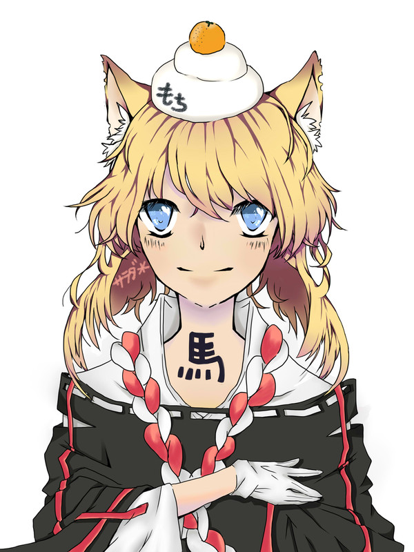 馬 年賀状