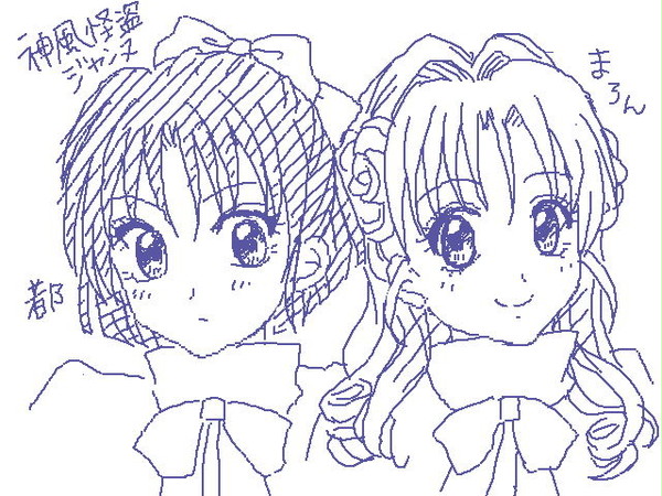 自分絵で懐かしのりぼんキャラ