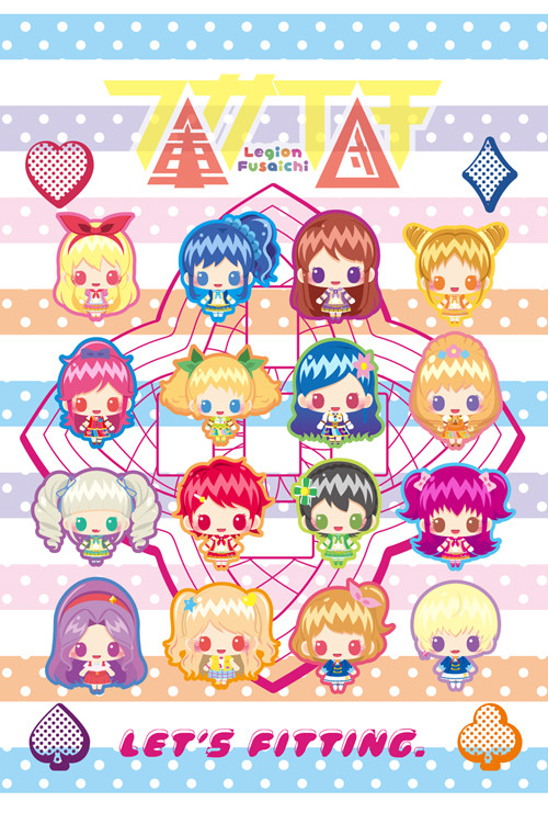 芸能人はカードが命!4｜フィッティングCanBadge