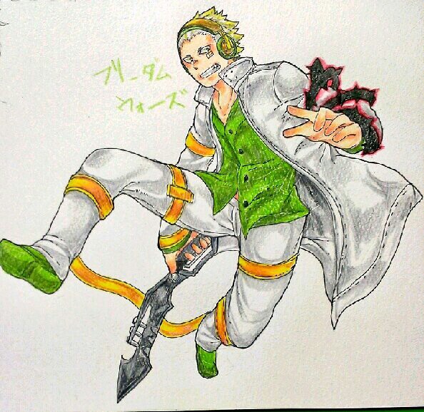 フリウォlog