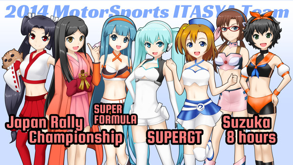 2014モタスポ痛車チームキャラ